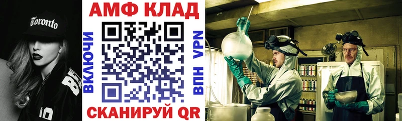АМФЕТАМИН 98% хочу Нерюнгри