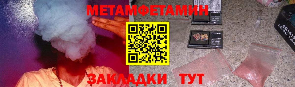 Амфетамин 97% Нерюнгри