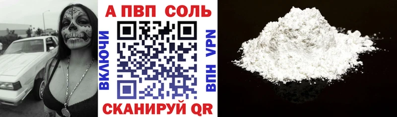 Альфа ПВП СК КРИС  Нерюнгри 