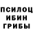 Дистиллят ТГК гашишное масло Ashton Almond