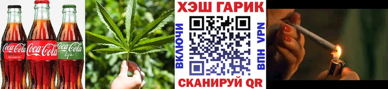 купить наркоту  Нерюнгри  Canna-Cookies конопля 
