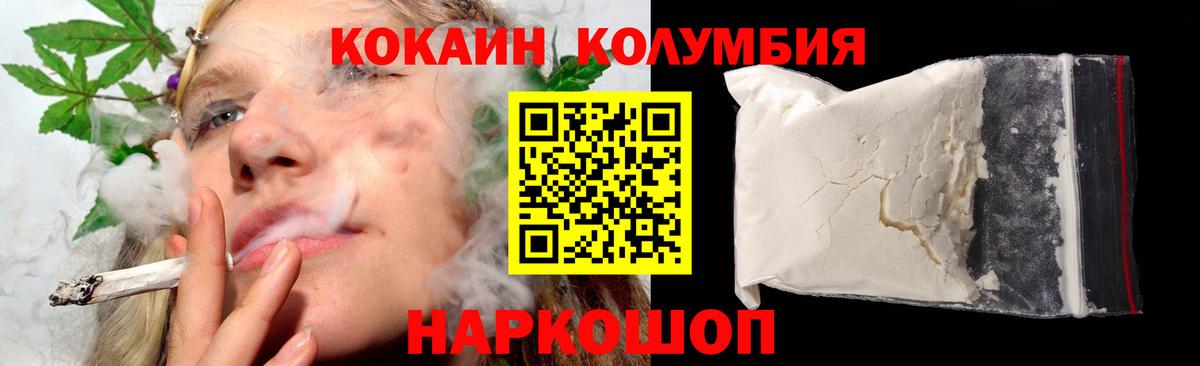 COCAIN 97%  Нерюнгри  Кокаин FishScale 