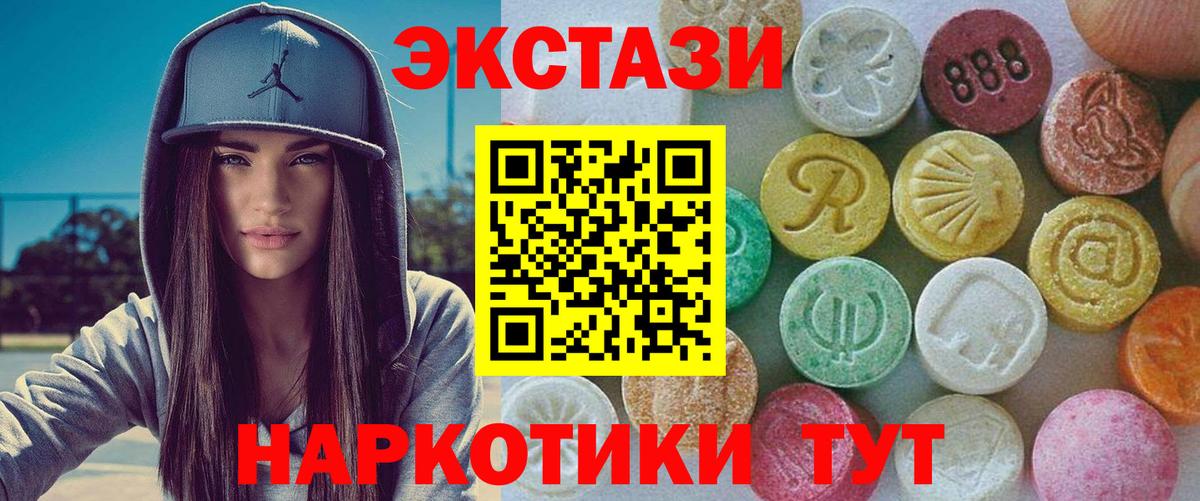 Ecstasy Дубай Нерюнгри