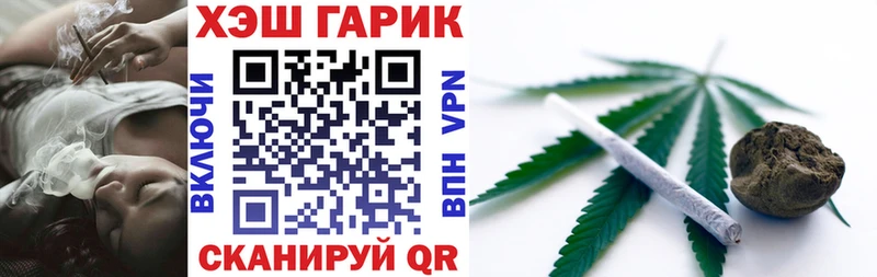 цена наркотик  Нерюнгри  mega зеркало  ГАШ Cannabis 