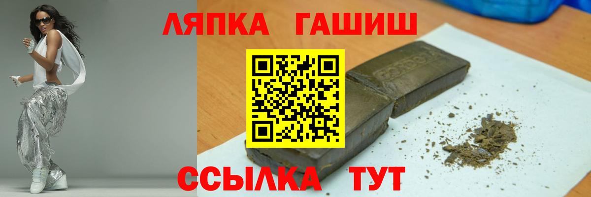 Нерюнгри  ГАШИШ 40% ТГК  Вход с VPN  ГАШИШ hashish 
