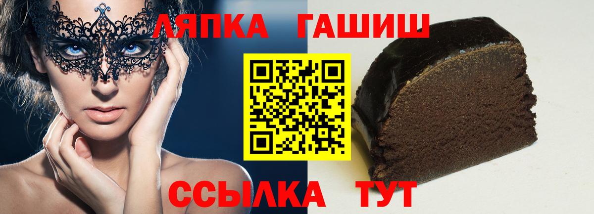 Гашиш гашик Нерюнгри