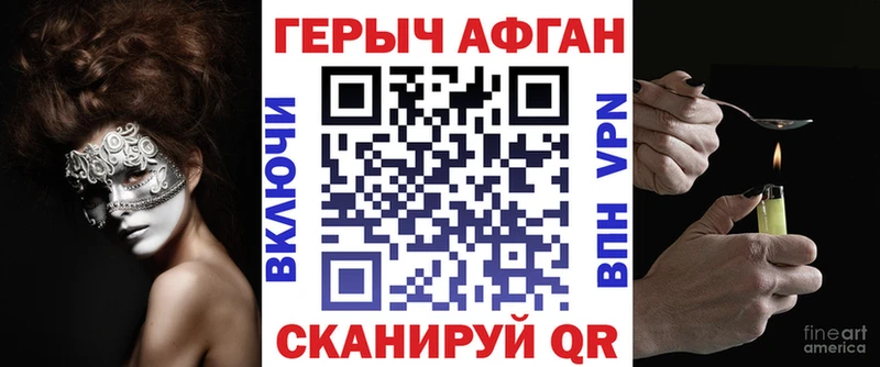 mega ССЫЛКА  Нерюнгри  ГЕРОИН Афган 