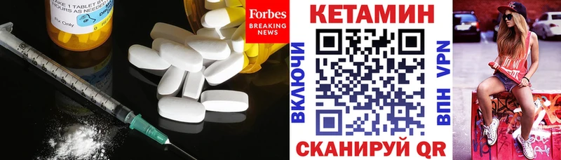 Кетамин ketamine  даркнет телеграм  Нерюнгри 