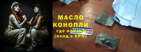 прущие грибы Новый Уренгой