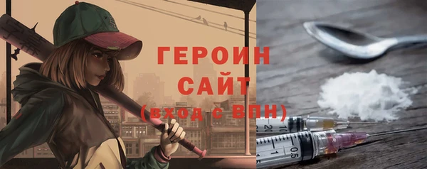 2c-b Ачинск