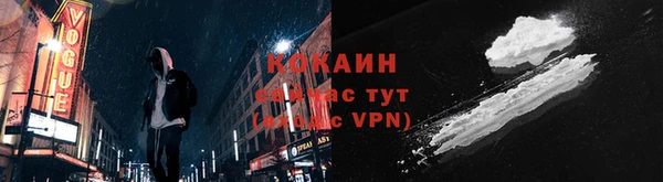 ALPHA-PVP Кулебаки