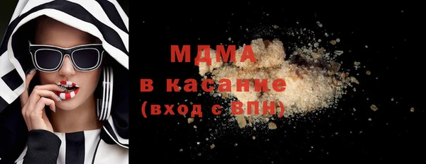 2c-b Ачинск