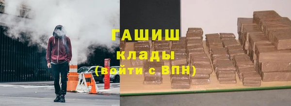 трава Куйбышев
