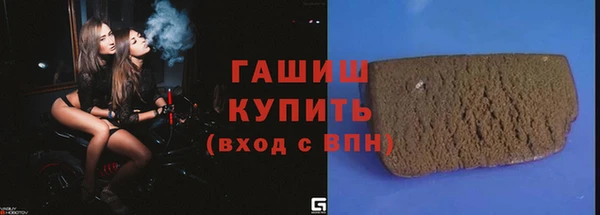 трава Куйбышев