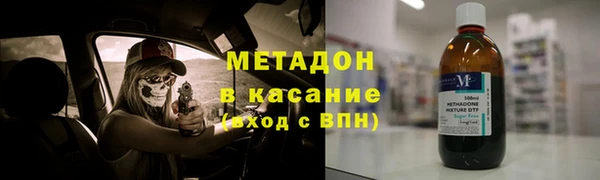трава Куйбышев