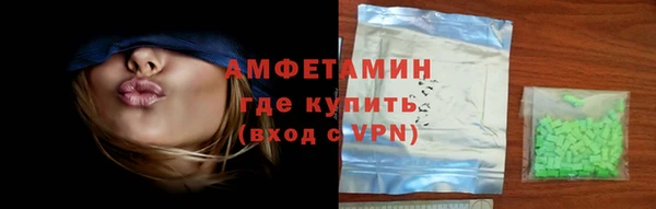 трава Куйбышев