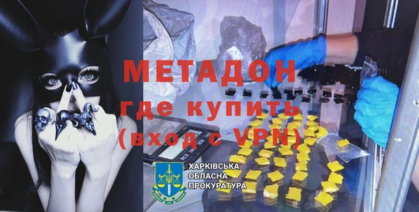 трава Куйбышев