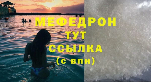 трава Куйбышев