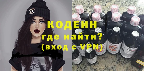 тгк Бердск