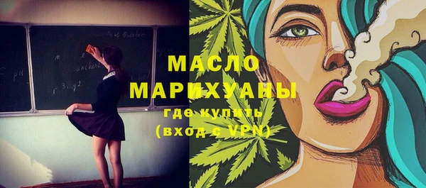 трава Куйбышев