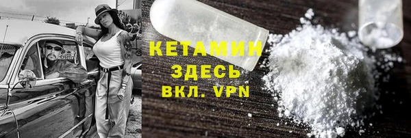 тгк Бердск