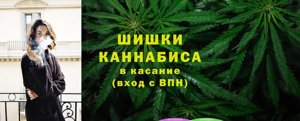 каннабис Орехово-Зуево