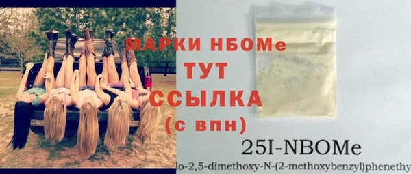 эйфоретик Долгопрудный