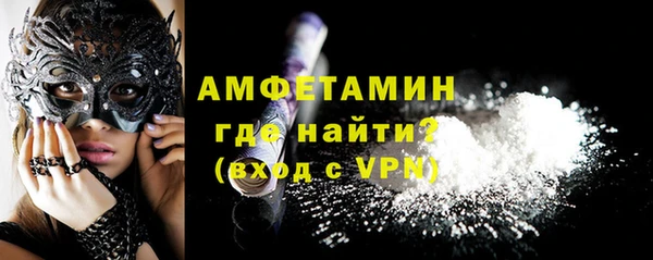 трава Куйбышев