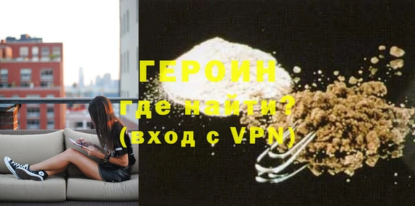 трава Куйбышев