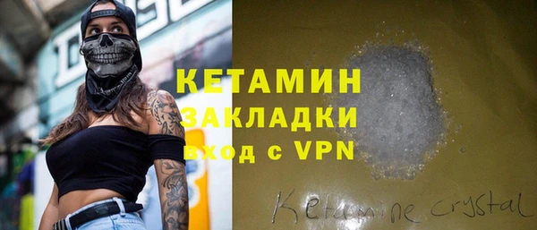 мефедрон Волоколамск