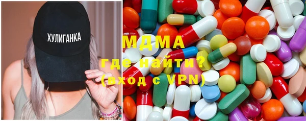 экстази Володарск