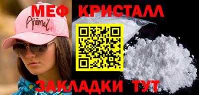 спиды Камышлов