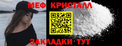 спиды Камышлов