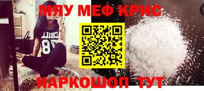 молекула духа Балашиха