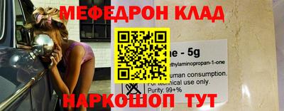 молекула духа Балашиха