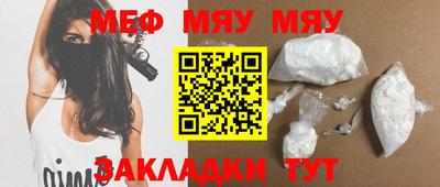 молекула духа Балашиха