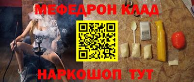 молекула духа Балашиха