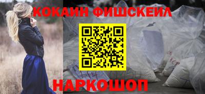 молекула духа Балашиха