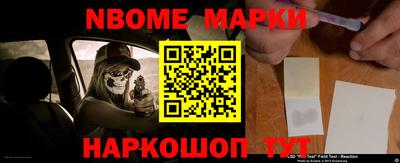 кокаин VHQ Балаково