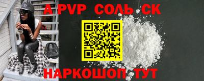 спиды Камышлов