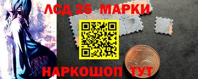 кокаин VHQ Балаково