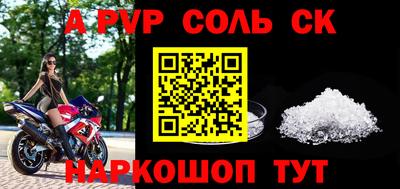 круглые Канаш