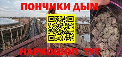 кокаин VHQ Балаково