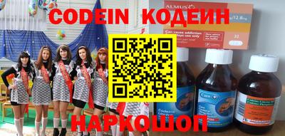 кокаин VHQ Балаково