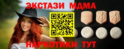 круглые Канаш