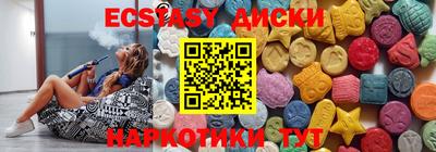 спиды Камышлов