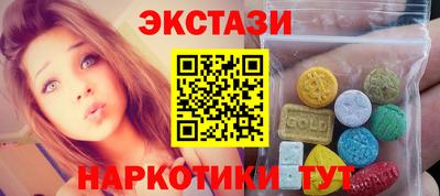 круглые Канаш