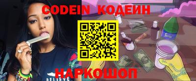 кокаин VHQ Балаково