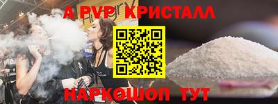 скорость mdpv Кандалакша
