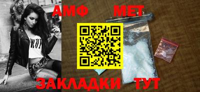 молекула духа Балашиха